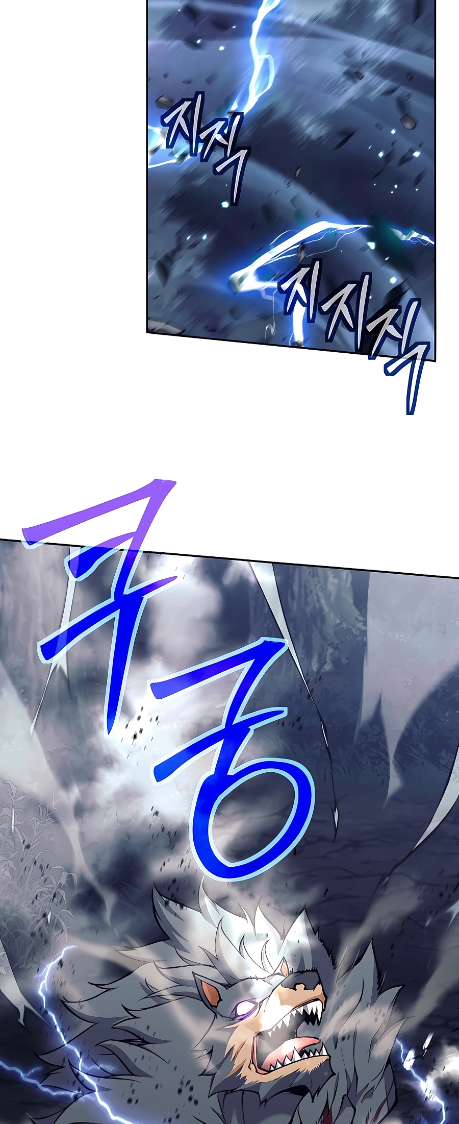 I Became a Ruined Character in a Dark Fantasy Vol. 1 Ch. 6 第4页