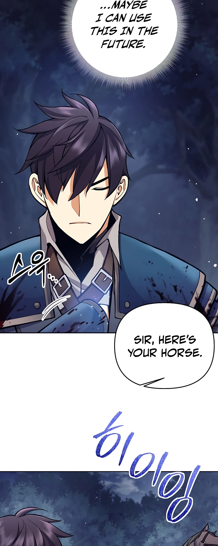 I Became a Ruined Character in a Dark Fantasy Vol. 1 Ch. 6 第40页