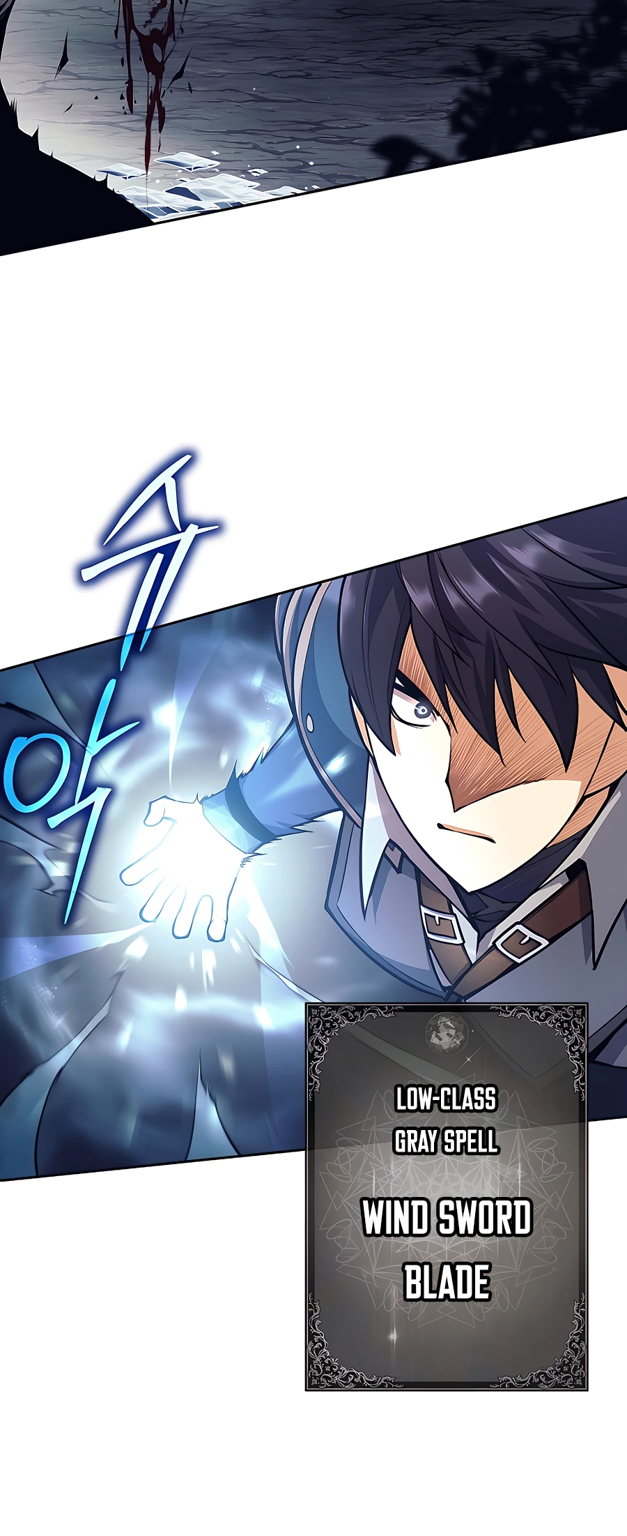 I Became a Ruined Character in a Dark Fantasy Vol. 1 Ch. 6 第6页