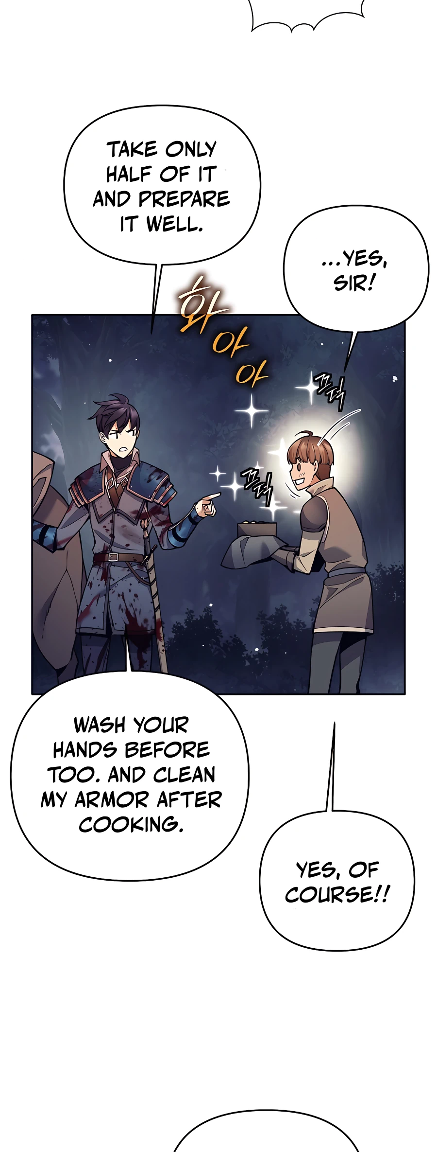 I Became a Ruined Character in a Dark Fantasy Vol. 1 Ch. 6 第51页