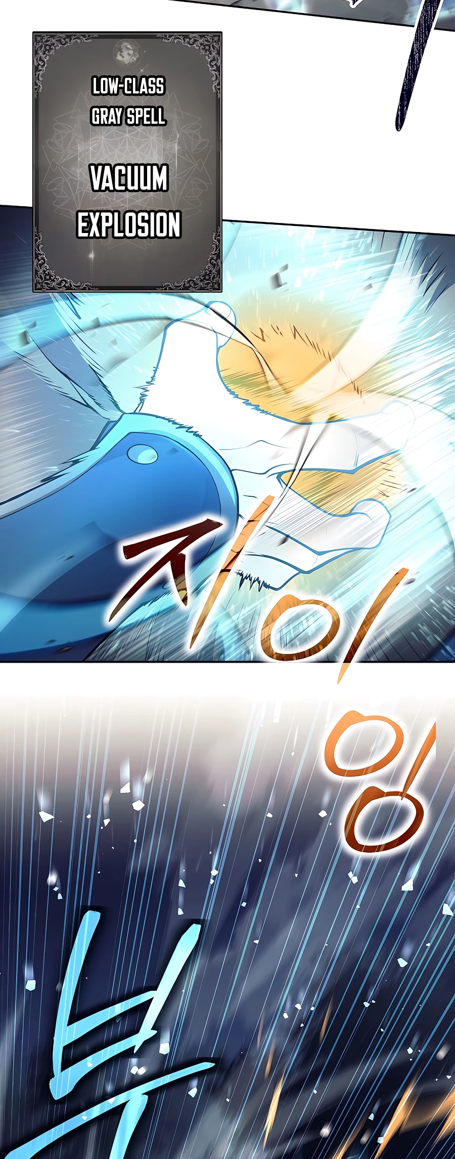 I Became a Ruined Character in a Dark Fantasy Vol. 1 Ch. 6 第8页