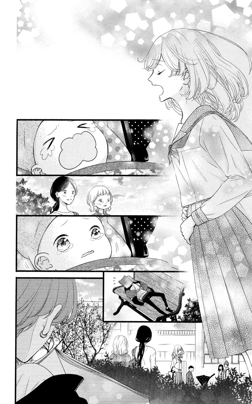 Mari Wa Happiendo de Onegaishimasu Vol. 1 Ch. 1 第15页