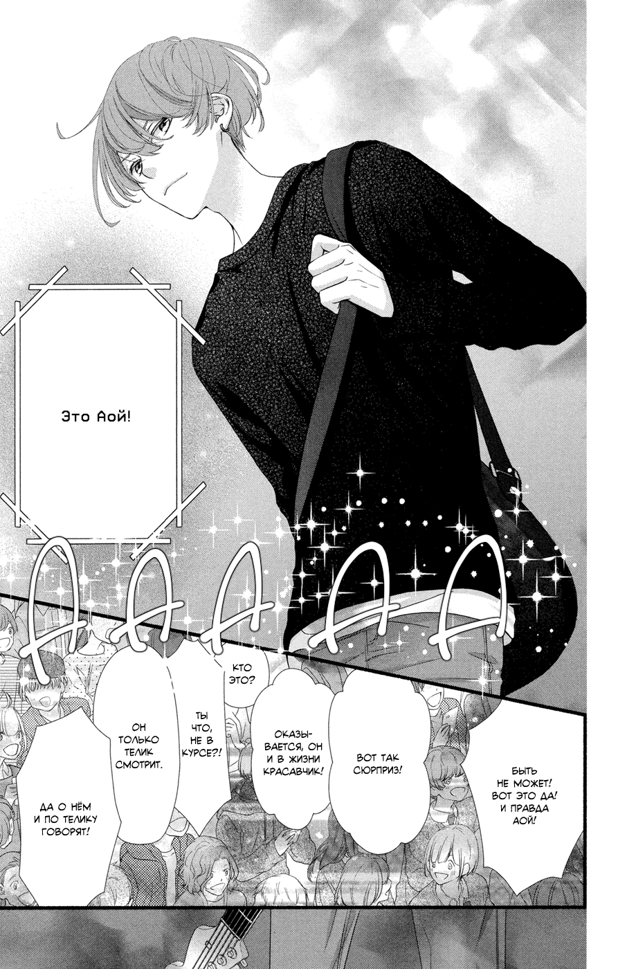 Mari Wa Happiendo de Onegaishimasu Vol. 1 Ch. 1 第46页
