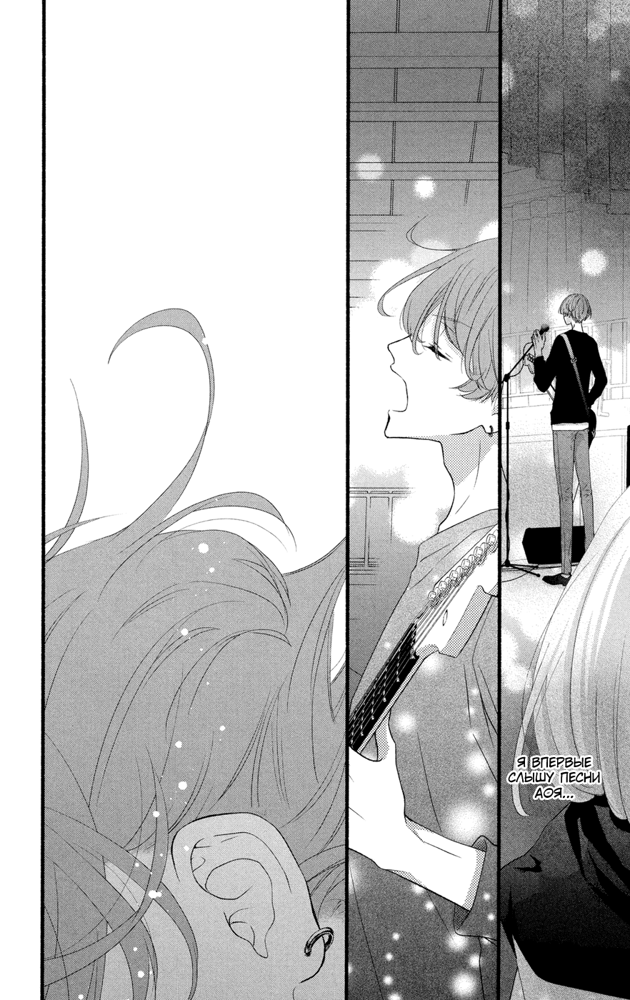 Mari Wa Happiendo de Onegaishimasu Vol. 1 Ch. 1 第47页