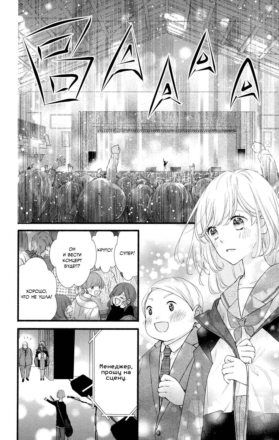 Mari Wa Happiendo de Onegaishimasu Vol. 1 Ch. 1 第51页