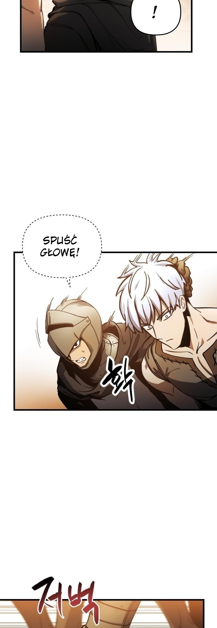 Doom Breaker Vol. 1 Ch. 5 第46页