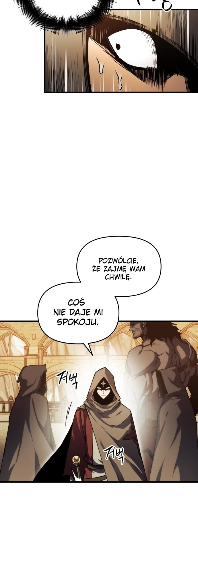 Doom Breaker Vol. 1 Ch. 5 第54页