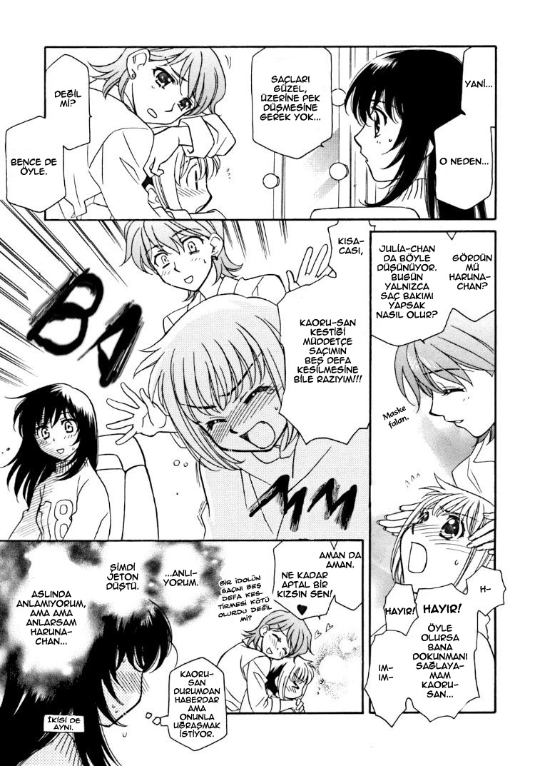 Strawberry Shake Sweet Ch. 2 第11页