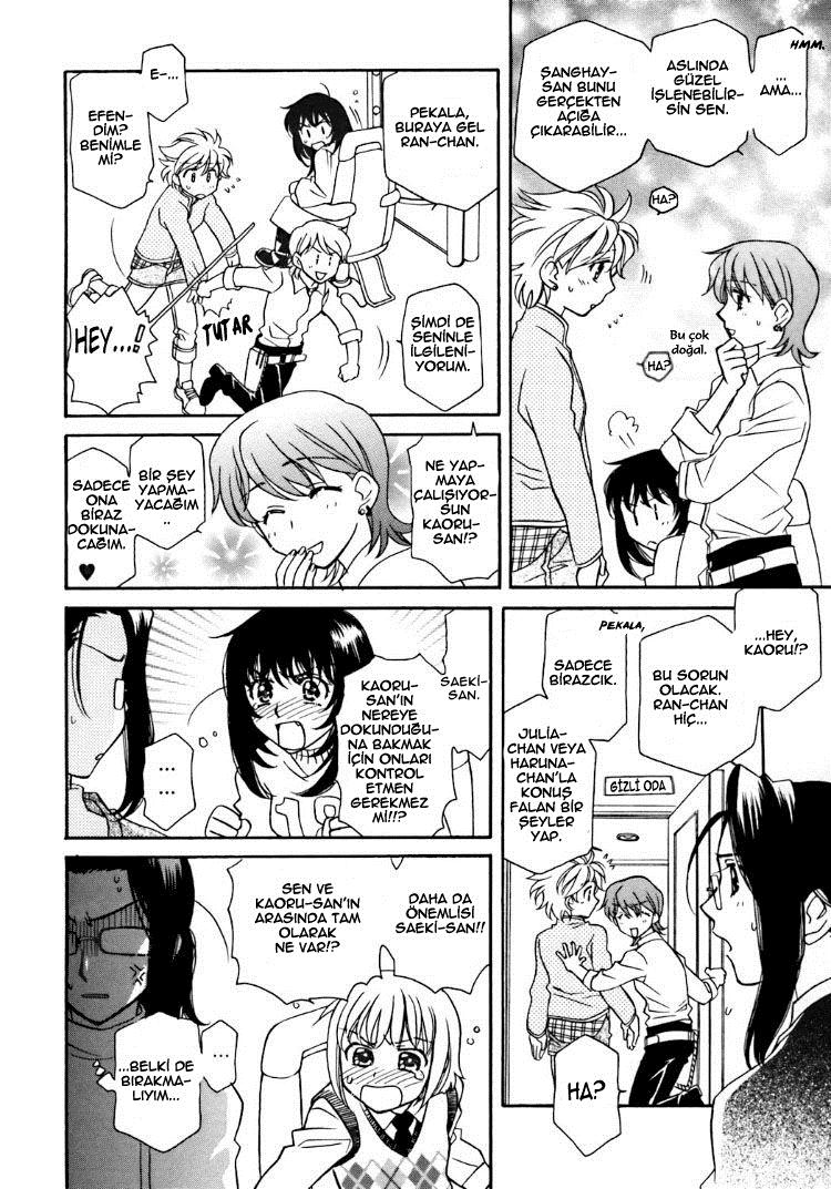 Strawberry Shake Sweet Ch. 2 第14页
