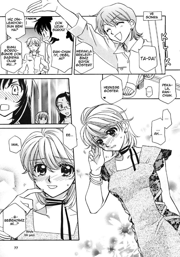 Strawberry Shake Sweet Ch. 2 第15页