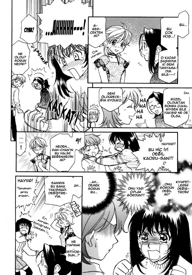 Strawberry Shake Sweet Ch. 2 第16页