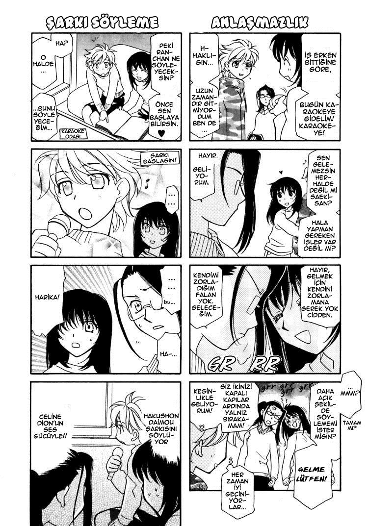 Strawberry Shake Sweet Ch. 2 第20页