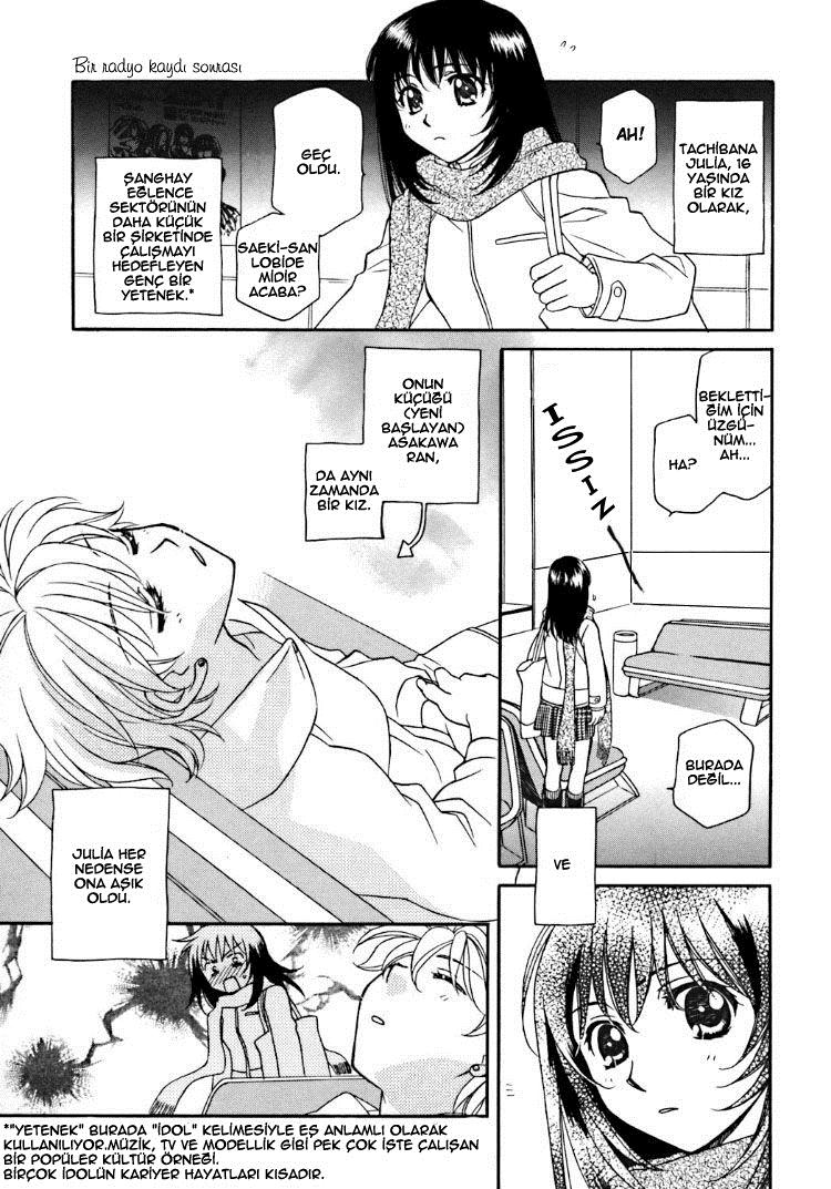 Strawberry Shake Sweet Ch. 2 第3页