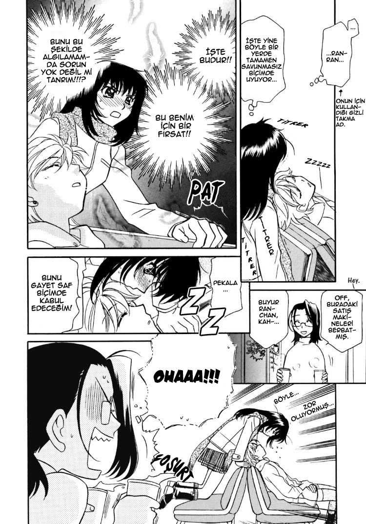 Strawberry Shake Sweet Ch. 2 第4页