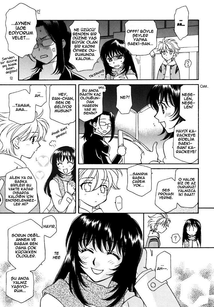 Strawberry Shake Sweet Ch. 2 第7页