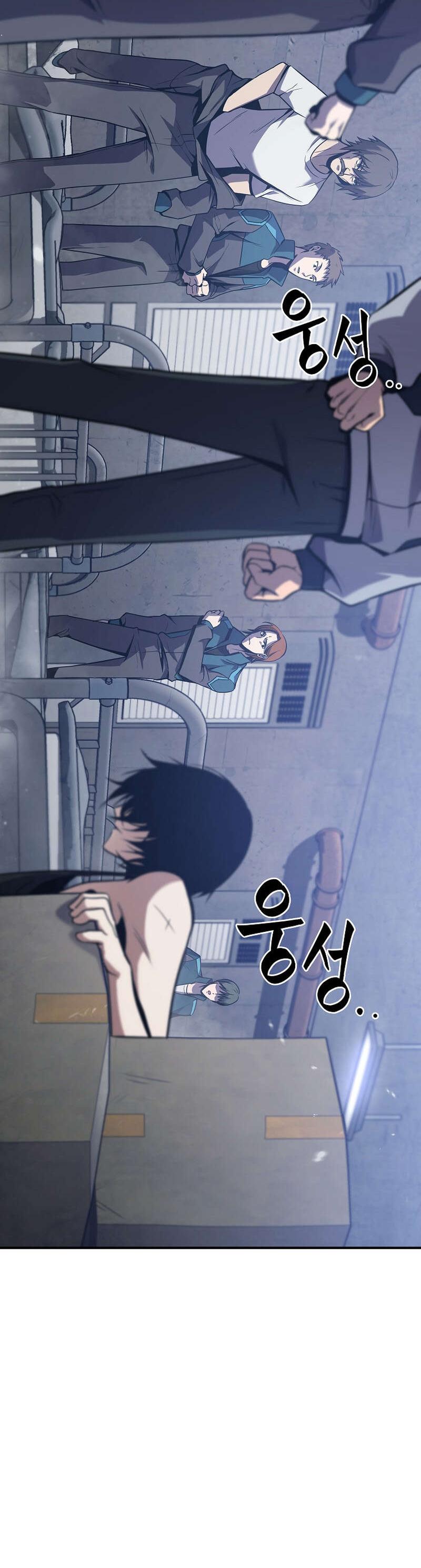 The Genius Medicinal Mage Vol. 1 Ch. 2 第8页