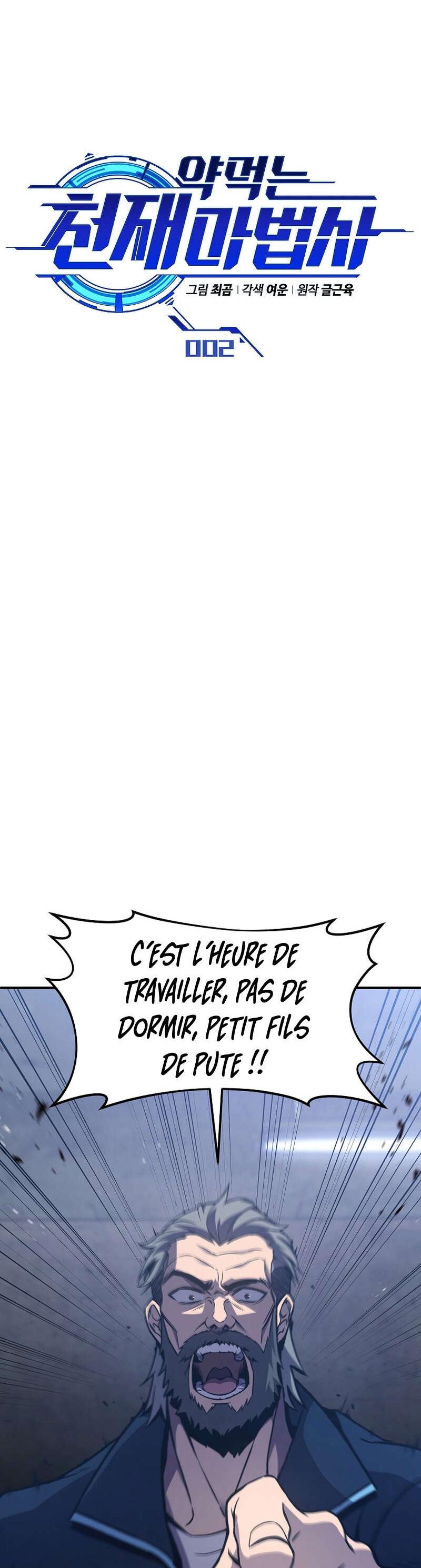 The Genius Medicinal Mage Vol. 1 Ch. 2 第10页
