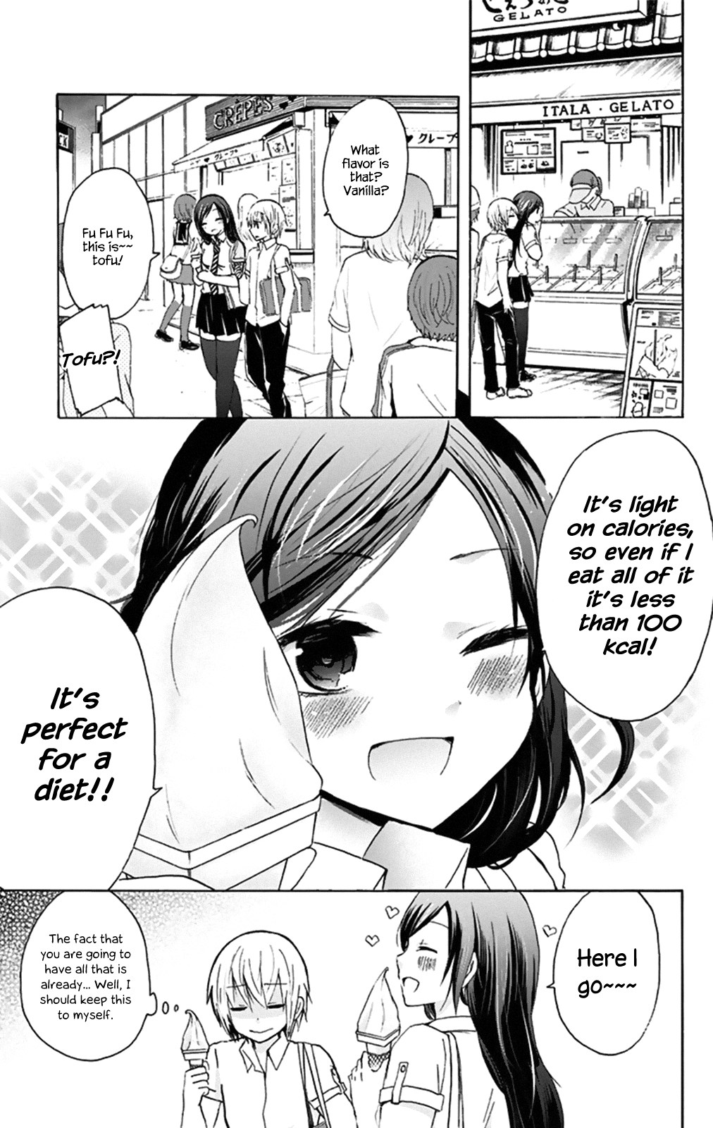Chihaya-san wa Sono Mama de Ii Should I lose weight? 第12页
