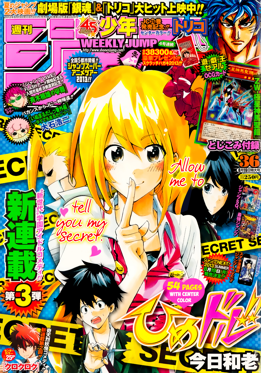 Hime-dol!! Saejima Alto And Tachibana Asuka 第1页