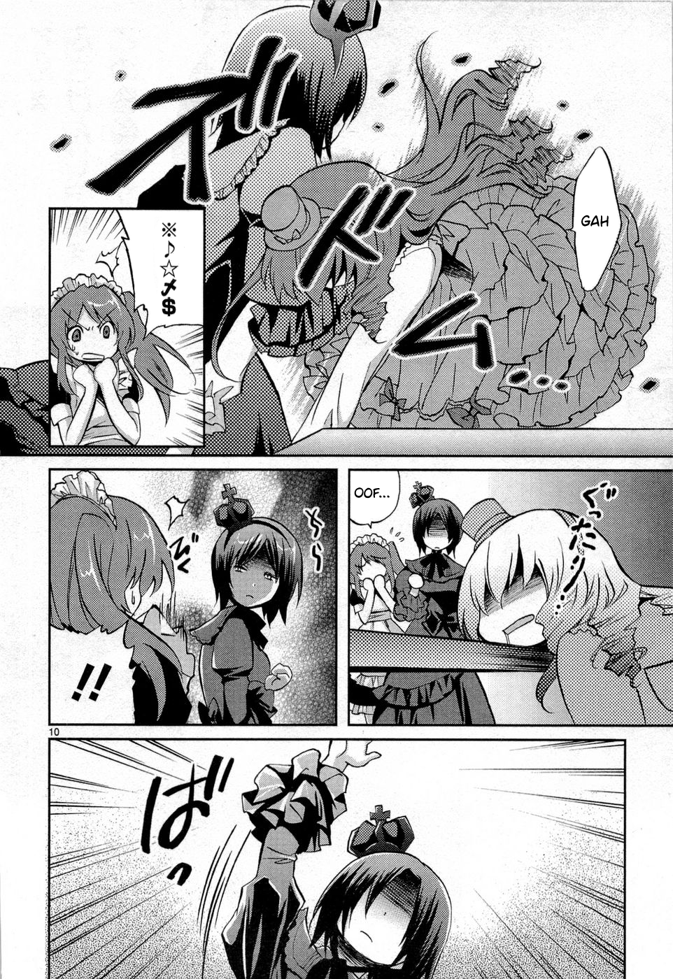 Musashinosen no Shimai Maid Café 第11页