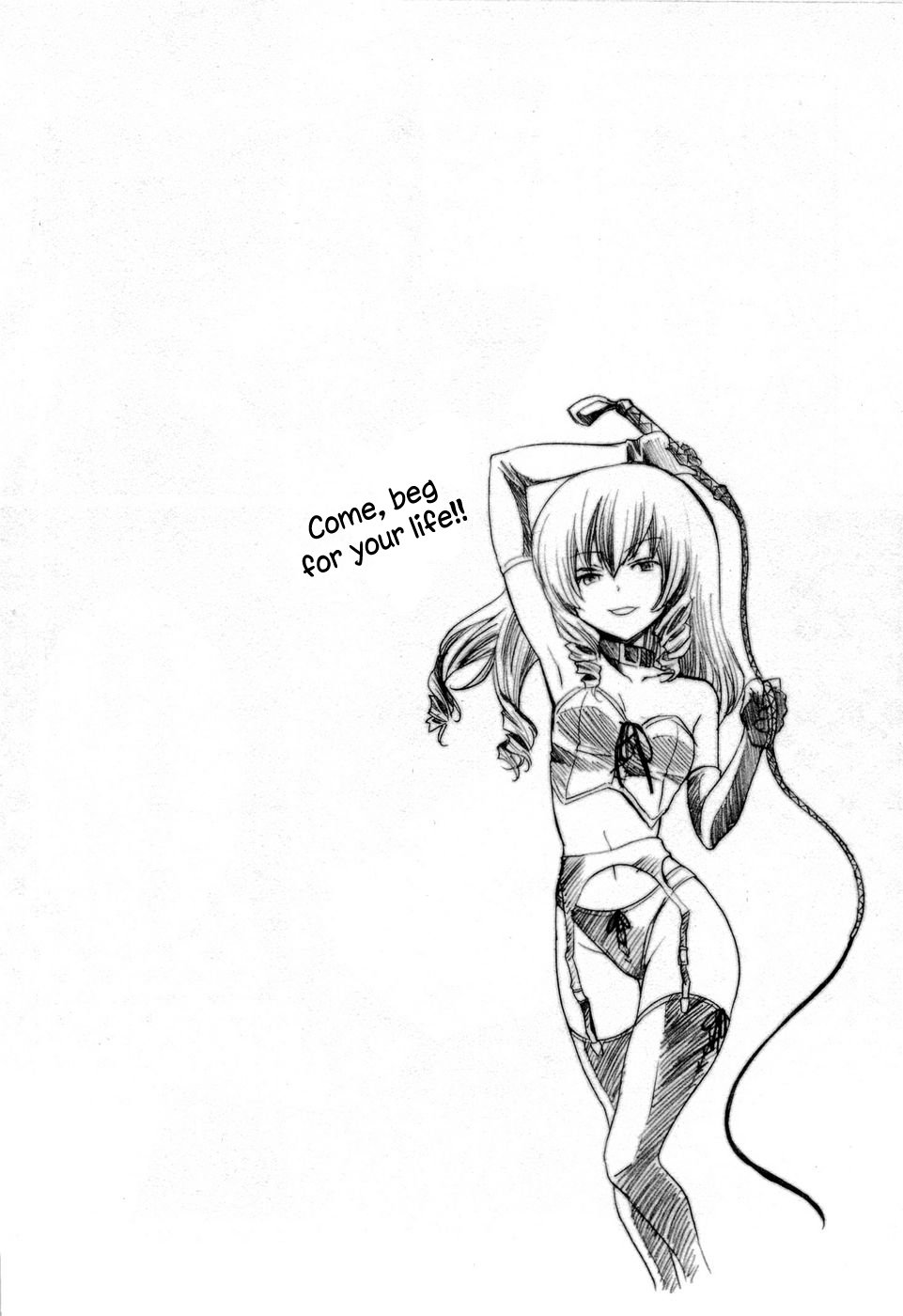 Musashinosen no Shimai Maid Café 第13页