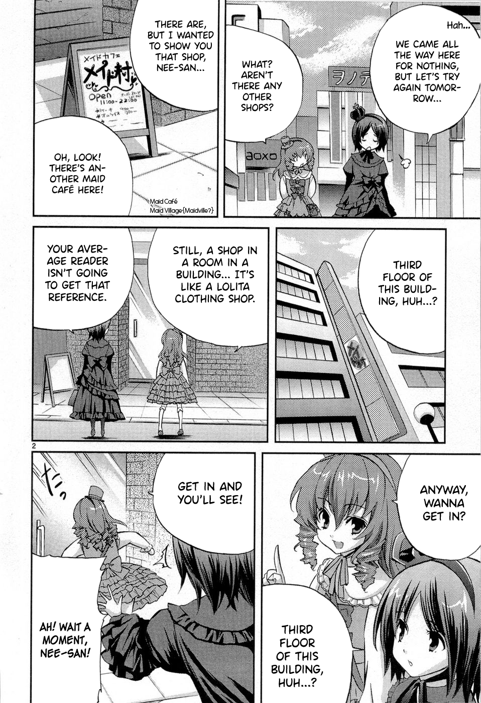 Musashinosen no Shimai Maid Café 第3页