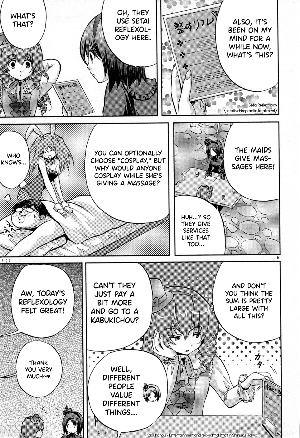 Musashinosen no Shimai Maid Café 第6页