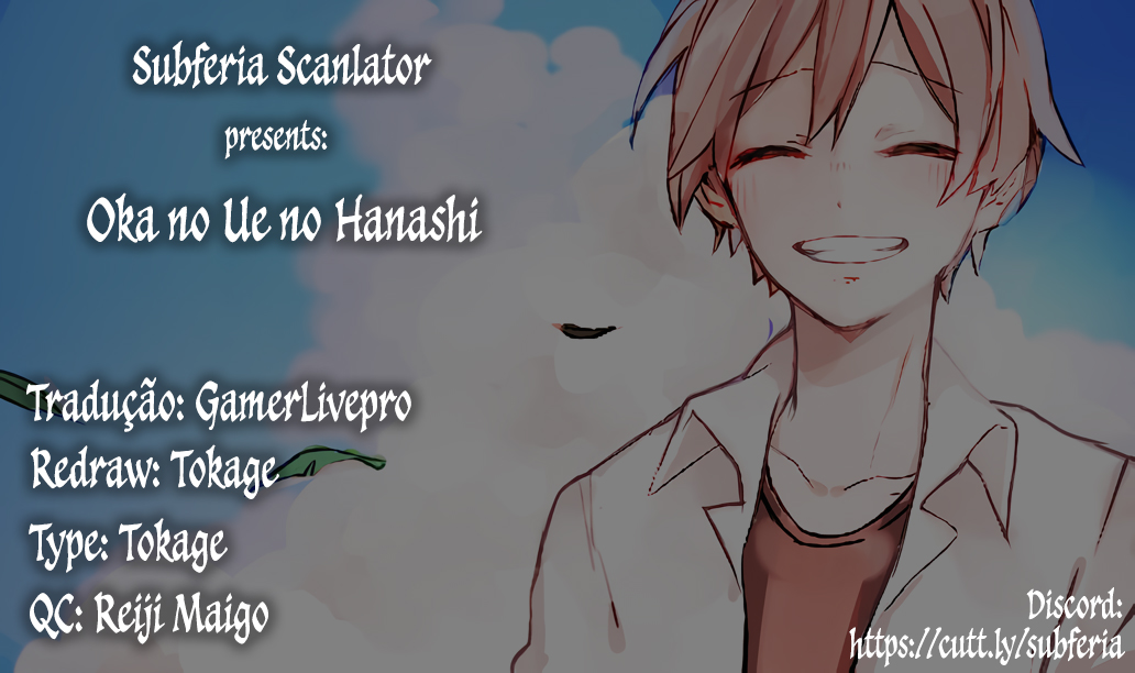 Oka no Ue no Hanashi Oneshot 第1页