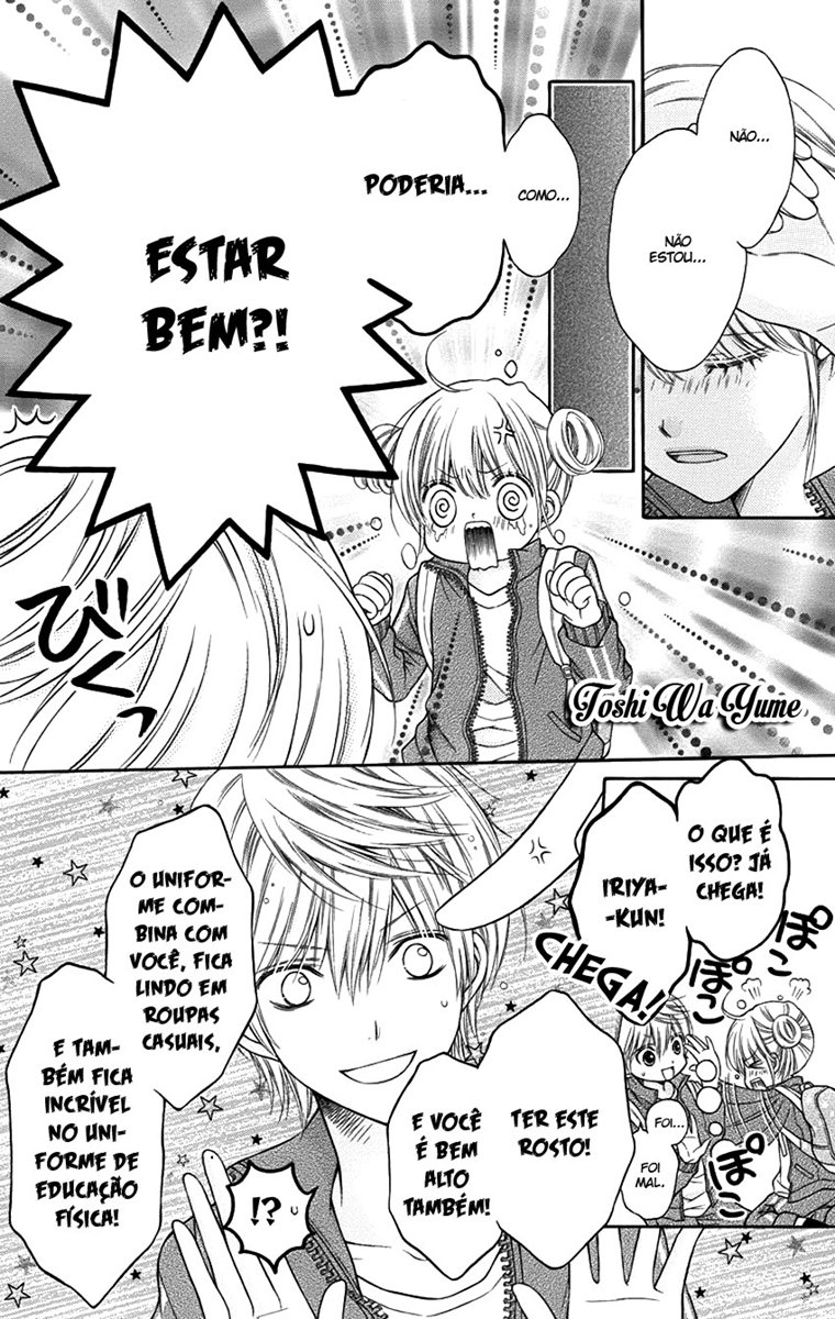 Sugar Soldier Vol. 1 Ch. 5 第13页
