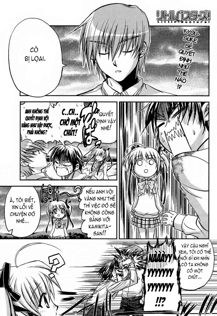 Little Busters! Ch. 3 第2页