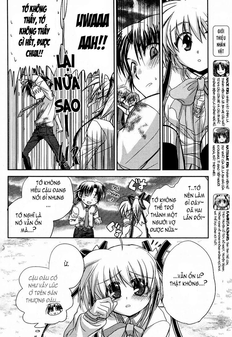 Little Busters! Ch. 3 第11页