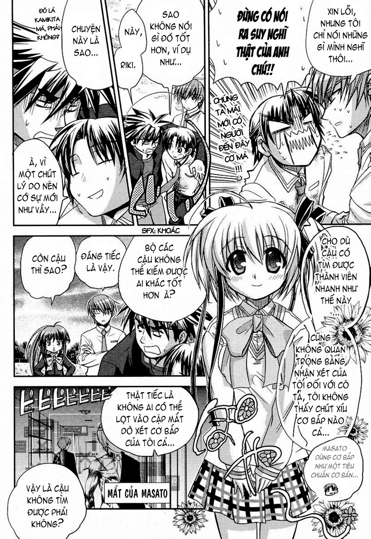 Little Busters! Ch. 3 第3页