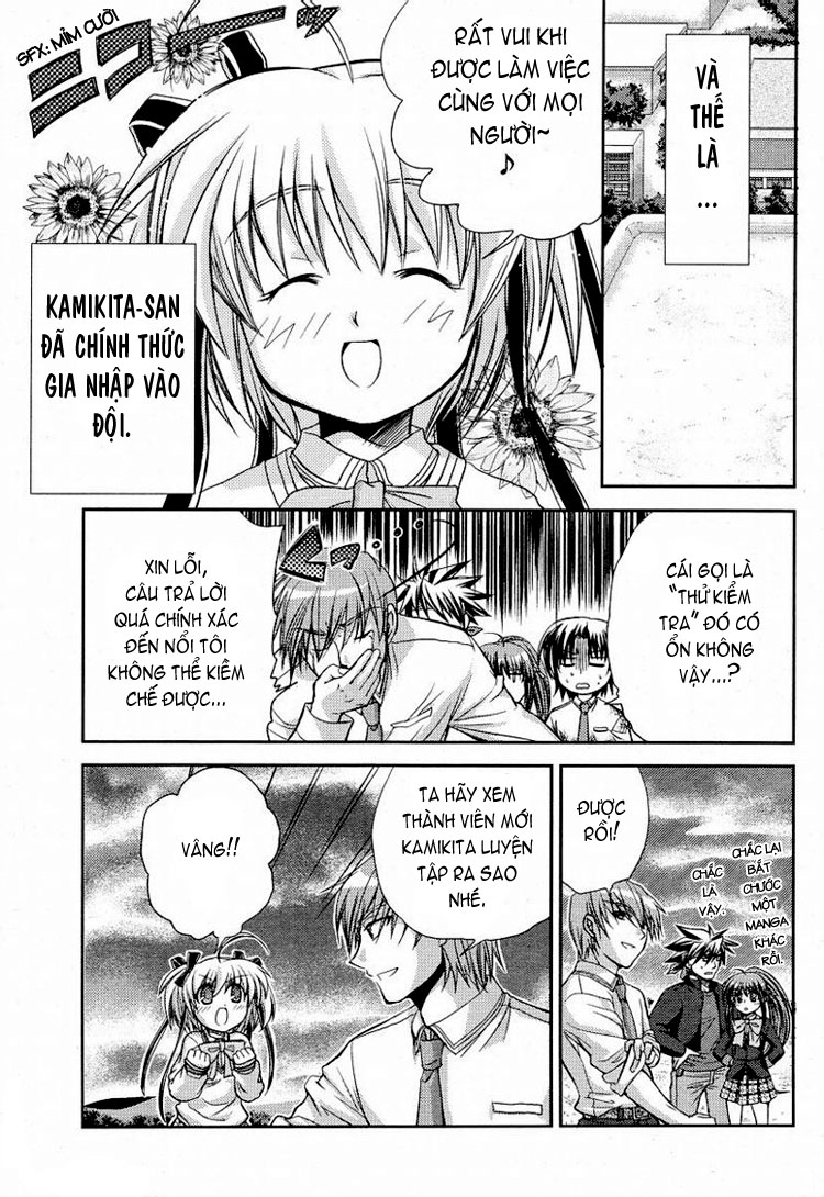 Little Busters! Ch. 3 第6页