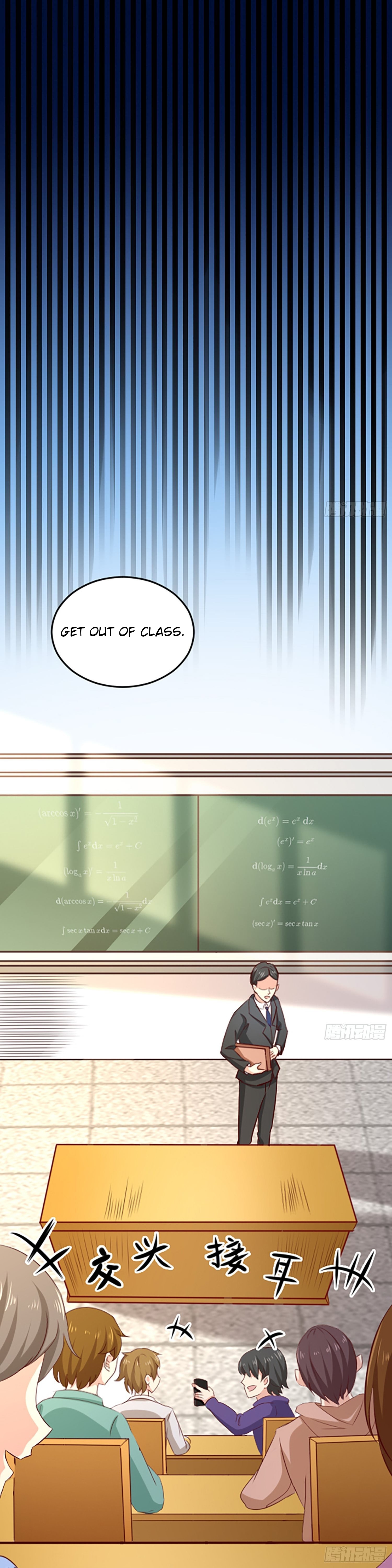 I Have a New Identity Weekly Me? Mr. Su? 第22页