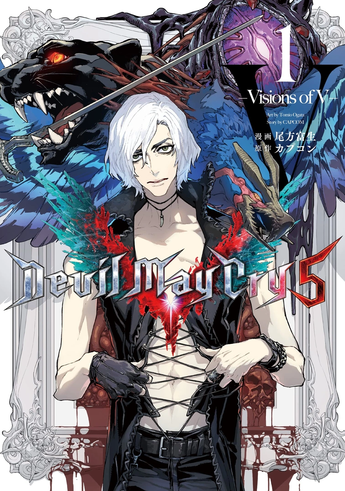 Devil May Cry 5 – Visions of V – Prólogo 第2页