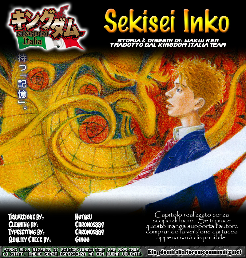 Sekisei Inko Luce e Ombra 第1页