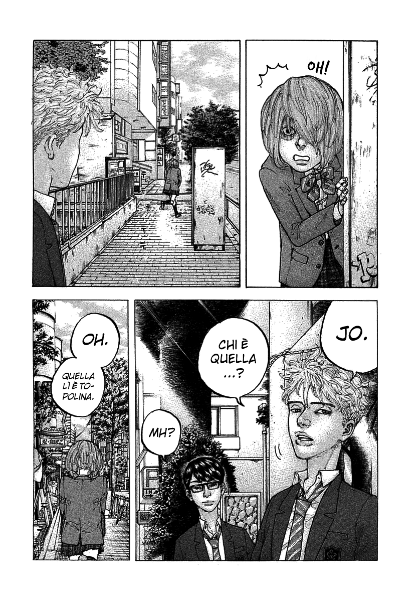 Sekisei Inko Luce e Ombra 第11页