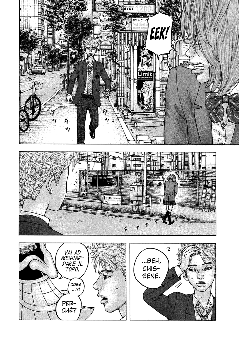 Sekisei Inko Luce e Ombra 第15页