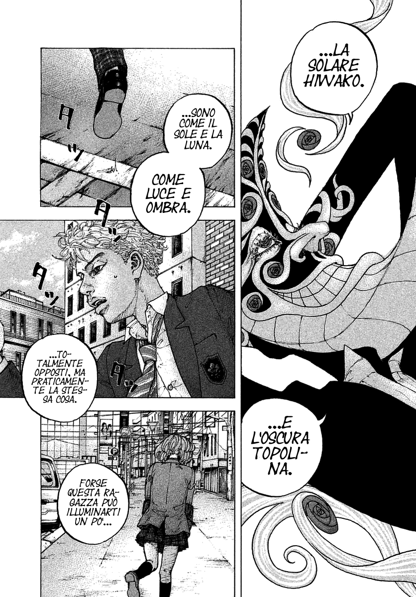 Sekisei Inko Luce e Ombra 第16页