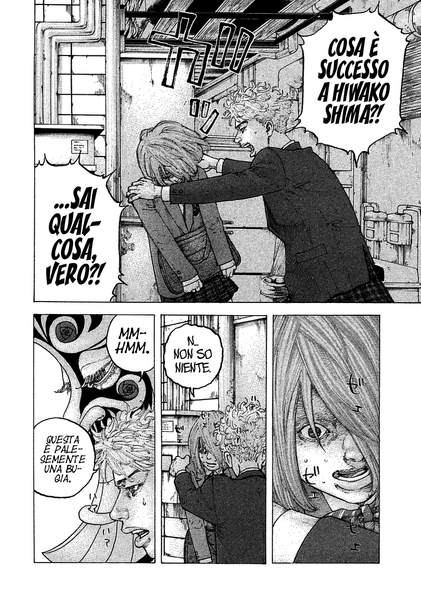 Sekisei Inko Luce e Ombra 第19页