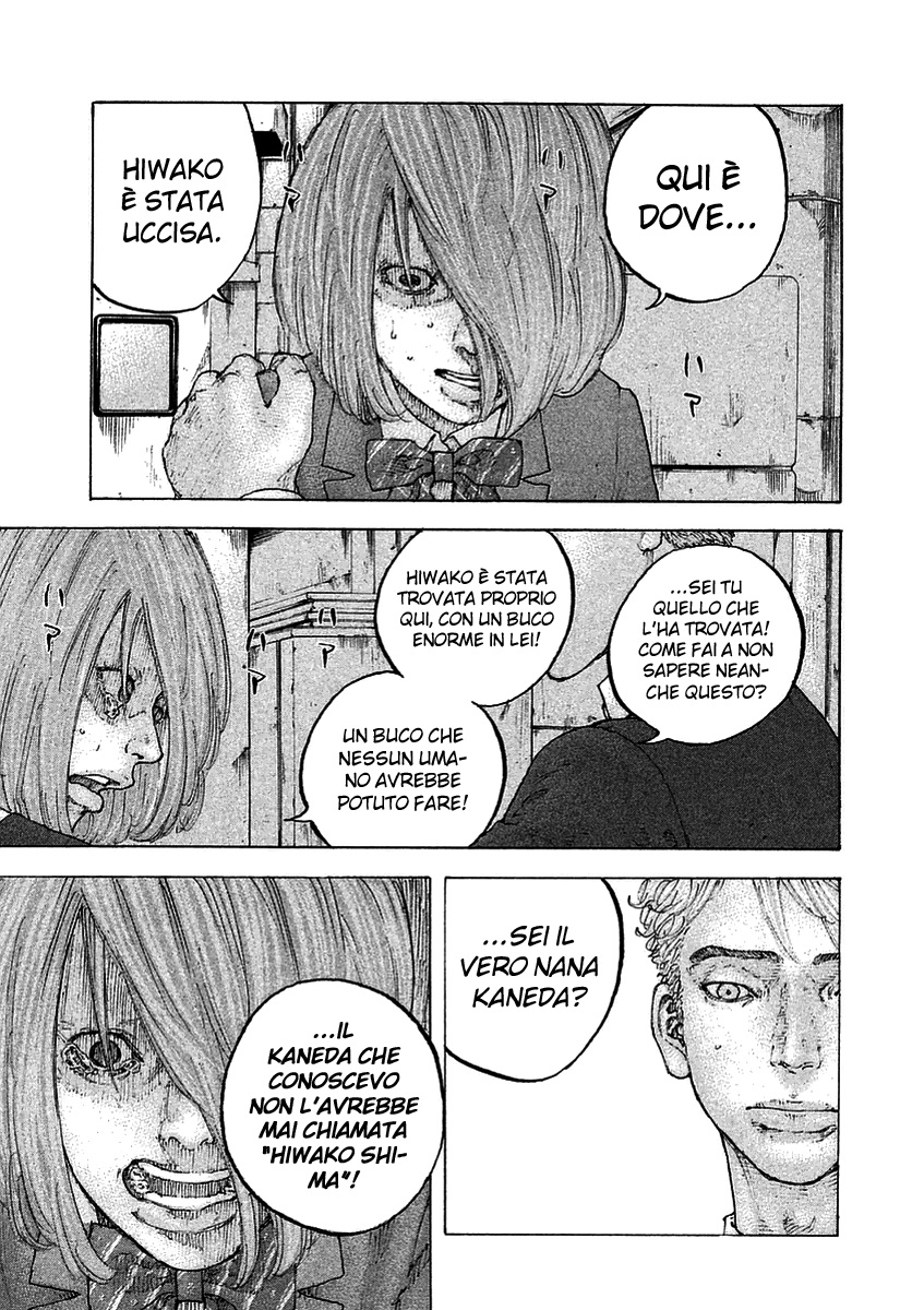 Sekisei Inko Luce e Ombra 第22页