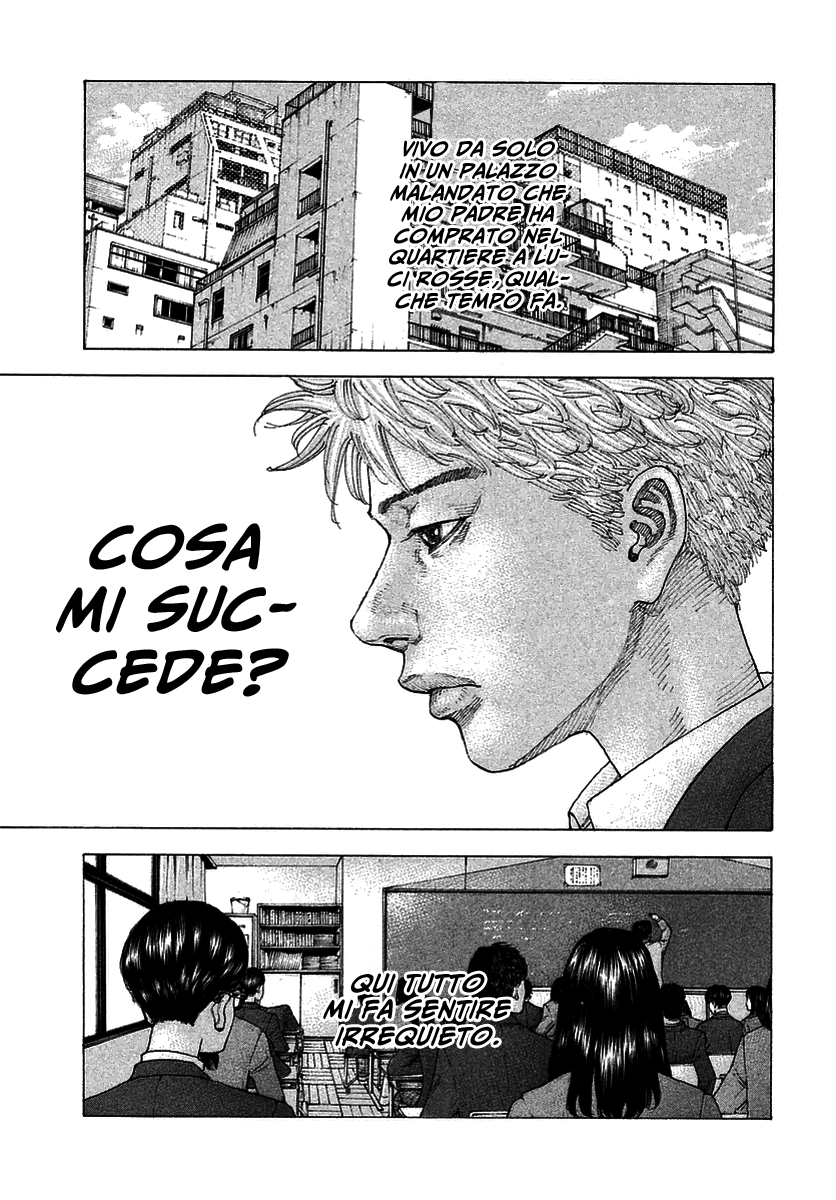 Sekisei Inko Luce e Ombra 第4页