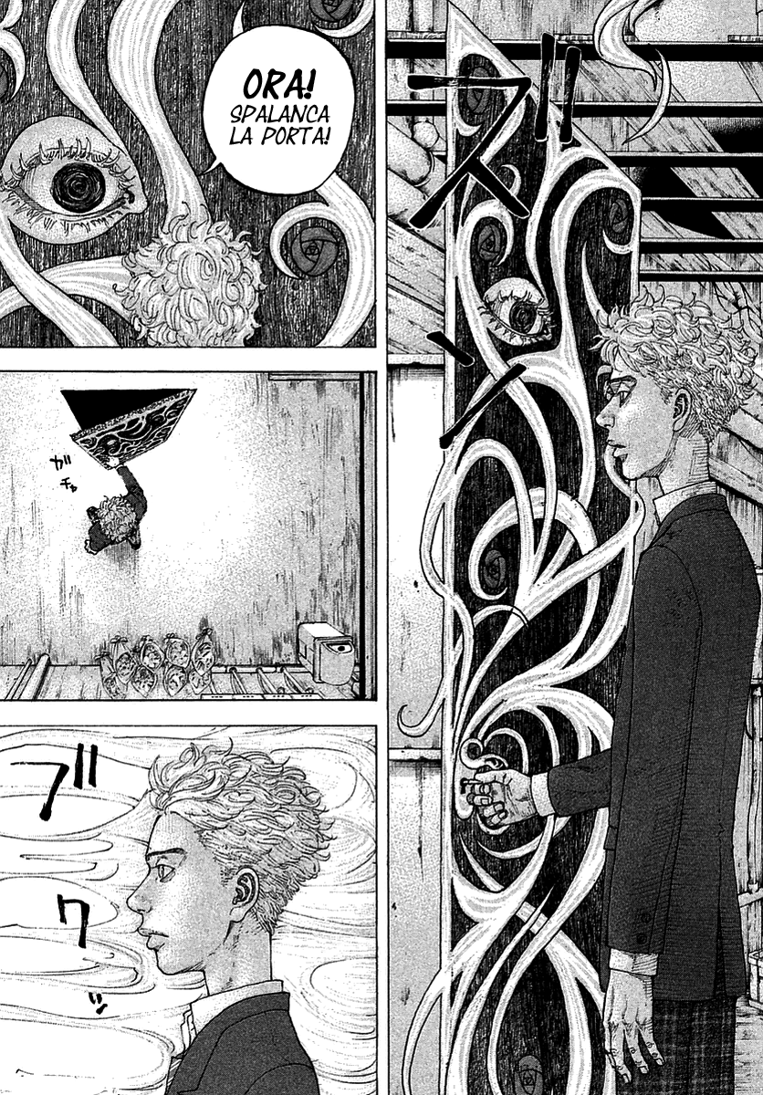 Sekisei Inko Luce e Ombra 第31页