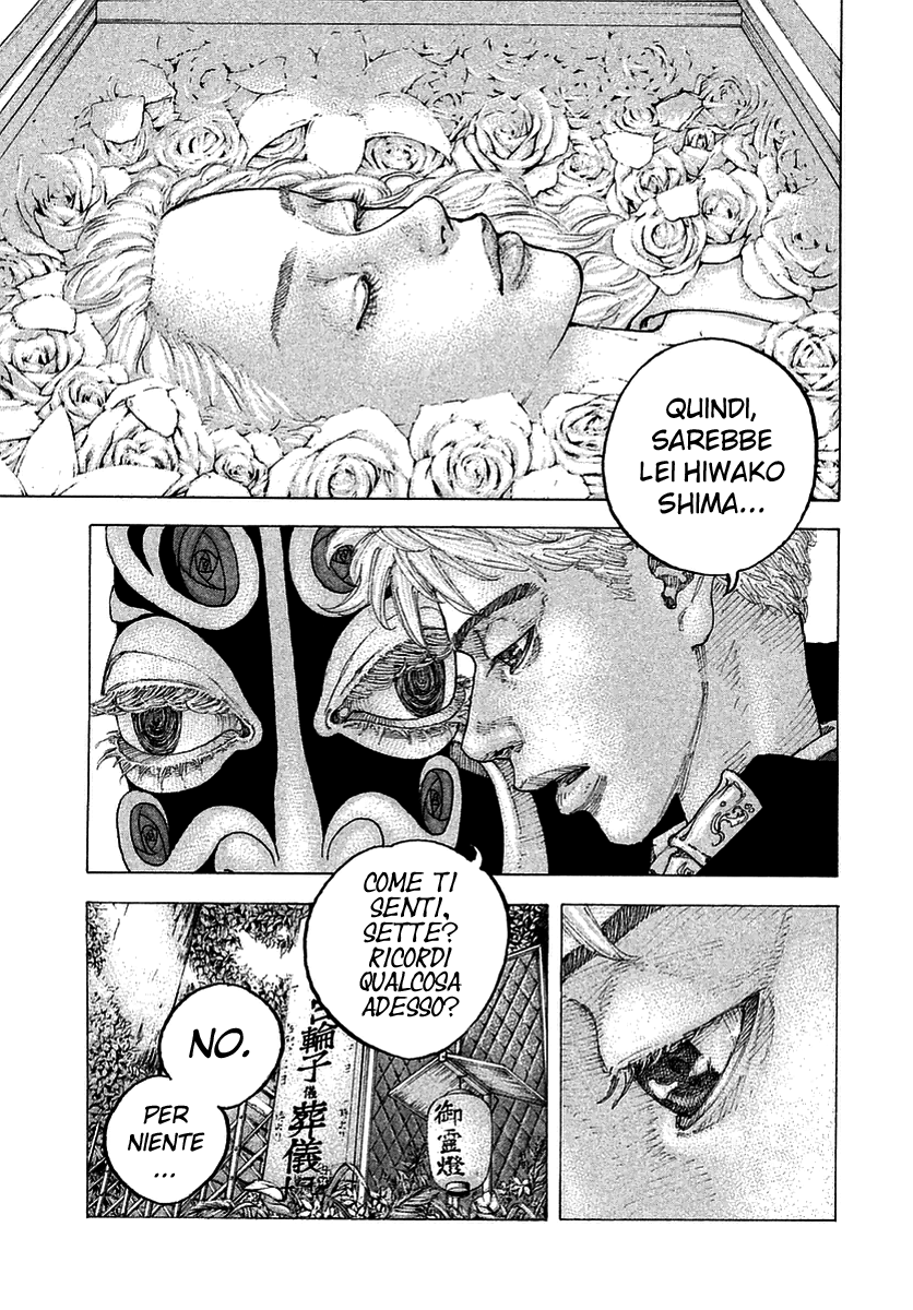 Sekisei Inko Luce e Ombra 第8页