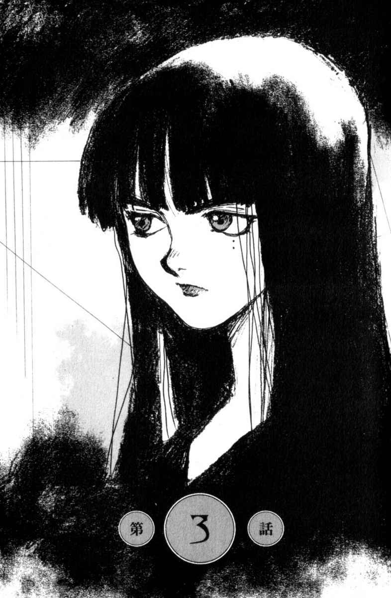 Lament of the Lamb Vol. 1 Ch. 3 第1页