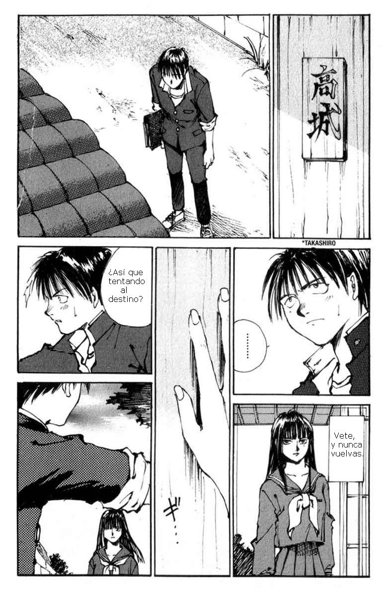 Lament of the Lamb Vol. 1 Ch. 3 第12页