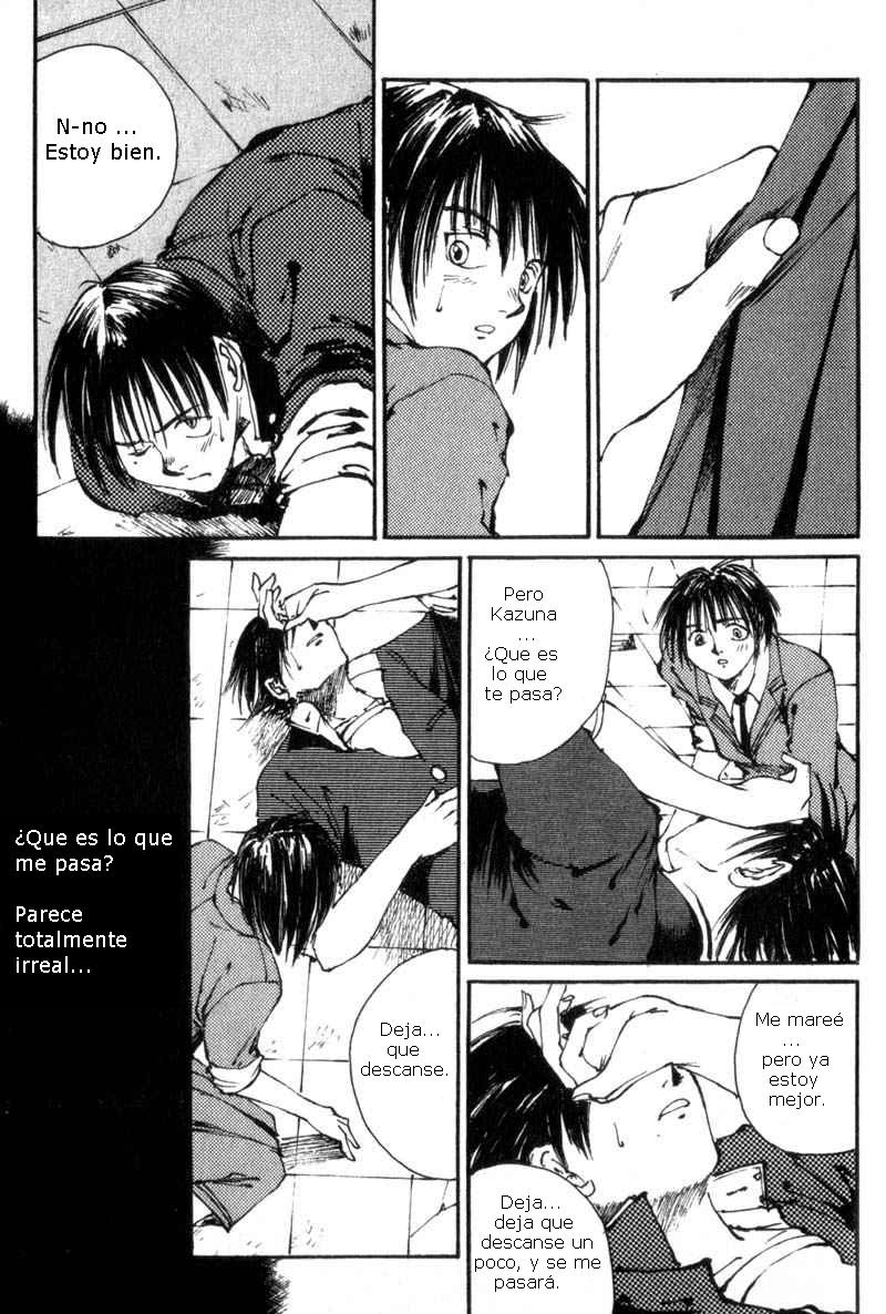 Lament of the Lamb Vol. 1 Ch. 3 第3页