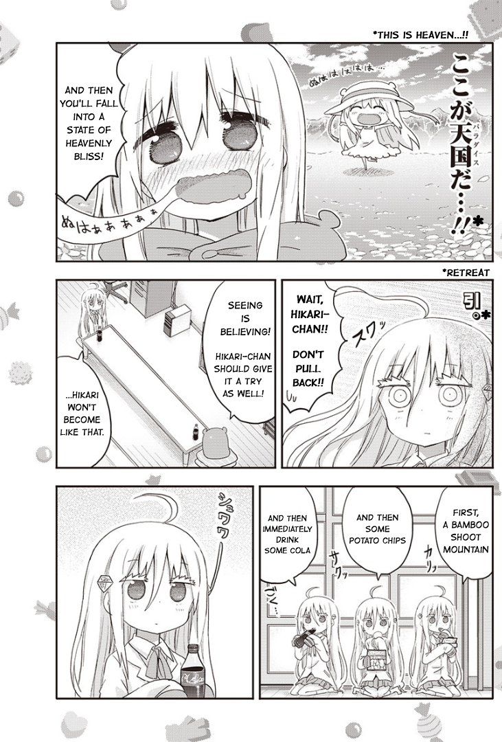 Himouto! Umaru-chan G 第3页