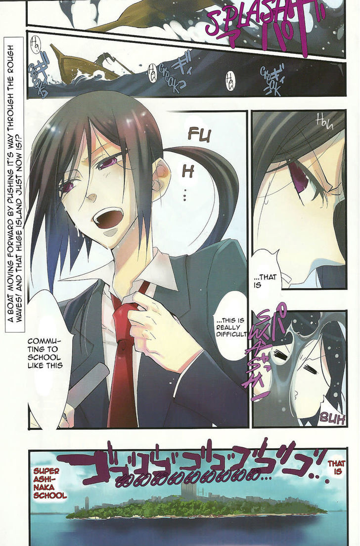 Gakuen K 第1页