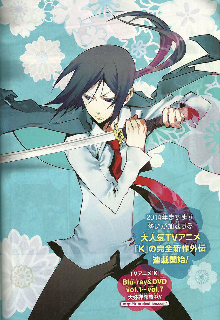 Gakuen K 第2页